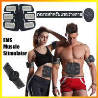 Sixpad EMS Muscle Stimulator กระชับกล้ามเนื้อ เหมาะสำหรับแขนร่างกาย