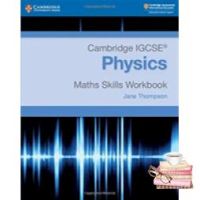 YES ! &amp;gt;&amp;gt;&amp;gt; Cambridge Igcse Physics Maths Skills (Cambridge International Igcse) (Workbook) [Paperback]