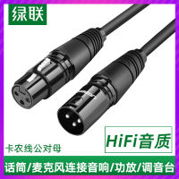 สายต่อ Xlr XLR Xlr XLR แบบมืออาชีพสายเครื่องขยายเสียงเพาเวอร์มิกเซอร์ต่อแบบกรีนยูเนี่ยน