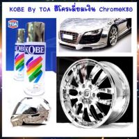 TOA สีสเปรย์โครเมี่ยมเงิน  Chrome K80 ขนาด 400 CC  ยี่ห้อ KOBE