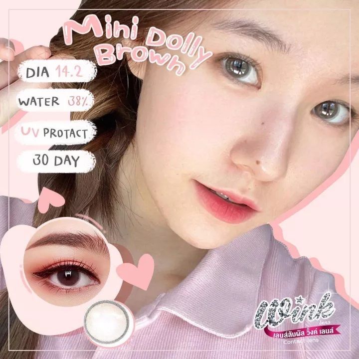 ขายดีที่1-มีค่าสายตา-wink-mini-dolly-gray-brown-สุดปัง-คอนแทคเลนส์-รายเดือน-มีอย-แถมตลับฟรี-เลนส์นิ่ม-สวยปังมาก