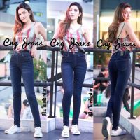 ??กางเกงขาเดฟ กางเกงยีนส์เอวสูง ผ้ายืด สีไบโอฟอกมีถึงBig Size งานป้าย Cng jeans