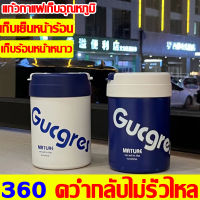 2023แก้วเก็บอุณหภูมิสุดฮิต กระบอกน้ำเก็บอุณหภูมิ 316สแตนเลส420Ml กระติกน้ำสุญญากาศ แถมสายคล้องมือ ขวดน้ำเก็บอุณหภูมิ สแตนเลส กระติกน้ำเก็บอุณหภูมิ แก้วเก็บอุณหภูมิ แก้วน้ำเก็บอุณ