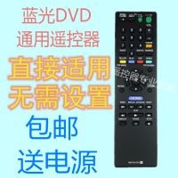 Original Sony Blu-ray DVD remote control RMT-B107A BDP-S470 BDPS470 BDP-S570