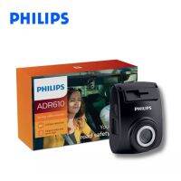 PHILIPS กล้องติดรถยนต์ รุ่น ADR 610 Full HD 1080p