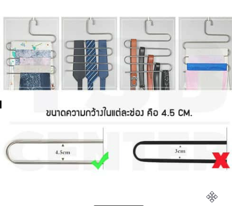 ไม้แขวนกางเกง-แสตนเลส-แบบประหยัดพื้นที่-ภายในตู้เสื้อผ้า-ไม้แขวน