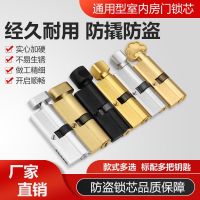 【Ready】? Sm 70 il lock cylder door room door lock l cer lock cylder door en door ndle lock core lock head lockset