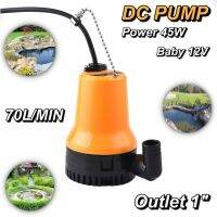 สุดคุ้ม โปรโมชั่น BABY ปั๊มน้ำ แรงดันสูง 12V DC Submersible Pump ท่อออก25มม ปั๊มจุ่ม ปั๊มแช่ ไดโว่ ปั๊มบาดาล ปั้ม บ่อปลา ปั๊ม แบตเตอรี่ ราคาคุ้มค่า ปั้ ม น้ำ ปั๊ม หอยโข่ง ปั้ ม น้ํา โซ ล่า เซล เครื่อง ปั๊ม น้ำ อัตโนมัติ