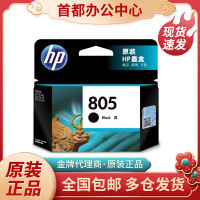 ?? Office boutique~ Hp 805 Ink Cartridge 1210 1212 2330 2332 2721 2723 2729 Printer