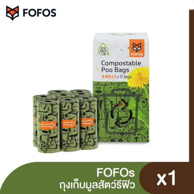 FOFOs Poop Bag Refills - ถุงเก็บมูลสัตว์ 8 ม้วน 136ถุง
