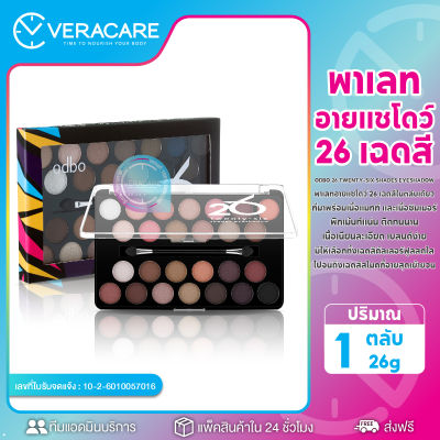 VC อายแชโดว์ ODBO 26 TWENTY-SIX SHADES EYESHADOW อายแชโดว์ 26 เฉดสี ที่มาพร้อมเนื้อแมทท์ และเนื้อชิมเมอร์