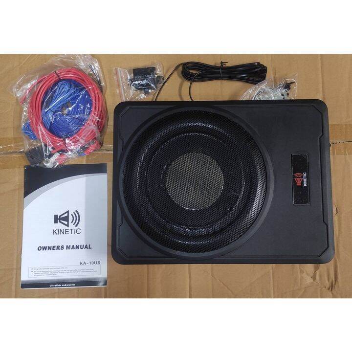 10 Underseat Subwoofer Lazada PH