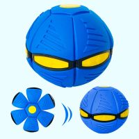 Pet Dog Toys Flying Saucer Ball Magic Deformation UFO TOYS Outdoor Sports Dog Training Equipment Dogs Play Flying DISC Toys