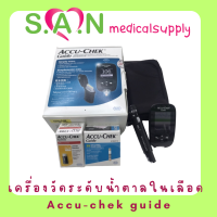 เครื่องวัดระดับน้ำตาลในเลือด accu-chek guide