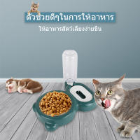 BABY PET ชามอาหารสัตว์เลี้ยง ชามอาหารแมว ชามอาหารสุนัข ชามอาหารสัตว์ ขามน้ำอัตโนมัติ ชามสแตนเลส