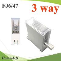 ข้อต่อรวมสาย เบรกเกอร์ MCB Din rial แบบ 3 เส้น รุ่น FJ6-47-3C