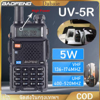 [จัดส่งจากกทม] วิทยุสื่อสาร สีดำ BAOFENG UV-5R ย่านความถี่ (136-174 / 400-520MHz) ไร้สายเครื่องส่งรับวิทยุชุดสองทางสื่อสารรับส่งสัญญาณ FM พลังงาน5วัตต์ทางไกล walkie talkie