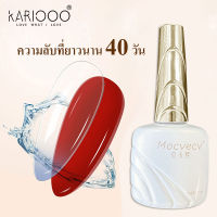 KARIOOO Catrice คาทริซ พาวเวอร์ เจล 2อิน1 เบส &amp; ท้อปโค้ท 2 อิน 1 ผิวเล็บเรียบเนียนหรือใช้สำหรับเป็นท้อปโค้ด  K54