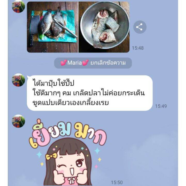 ที่ขอดเกล็ดปลา-ที่ขูดเกล็ดปลา-ขนาดใหญ่-แสตนเลสหนา-อย่างดี-ไม่ขึ้นสนิม