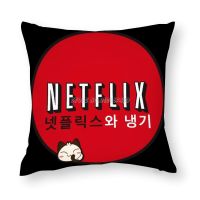 [Dudu home furnishing] Netflix และ South Korea ปลอกหมอนปลอกหมอนสี่เหลี่ยมที่กำหนดเองปลอกหมอนติดซิป Kawaii Tokyo Manga เนิร์ดกิ๊ก Love Nerd Cut
