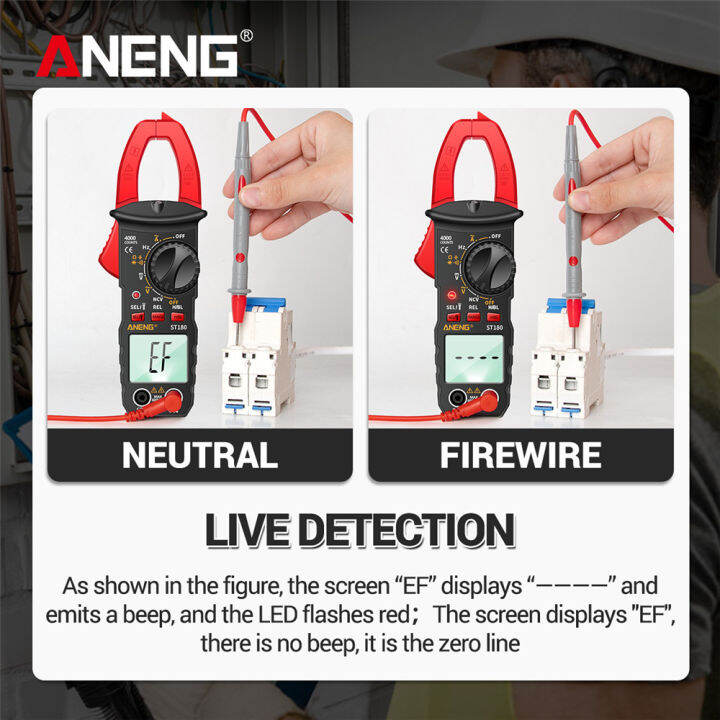แคลมป์มิเตอร์ดิจิตอลเครื่องวัดกระแสไฟฟ้ากระแสสลับโอห์ม-ncv-st180-4000ตัวหนีบเครื่องทดสอบมัลติมิเตอร์ดิจิตอลสำหรับช่างไฟฟ้าวัดพิเศษมัลติมิเตอร์กระแสสลับ-ac