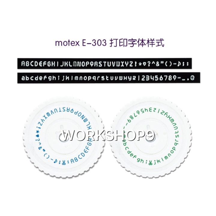 จากไทย-motex-ตัวปั้มสติกเกอร์ตัวนูน-e-303-สติ๊กเกอร์กันน้ำ-ติดกระเป๋า-ของใช้-เครื่องใช้สำนักงาน-มิเตอร์ไฟ-บริการเก็บเงินปลายทาง