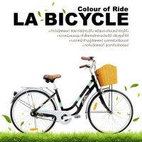 ส่งฟรี!!ฟรีไฟหน้า-ท้ายLED+แถมล็อคclima!!จักรยาน LA Color of Ride 26 นิ้ว