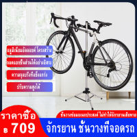 Bicycle Display Rack จักรยานแขวนแร็คที่วางซ่อมยืนปรับชั้นวางจอแสดงผลที่จอดรถที่แขว การสนับสนุนสามจุด