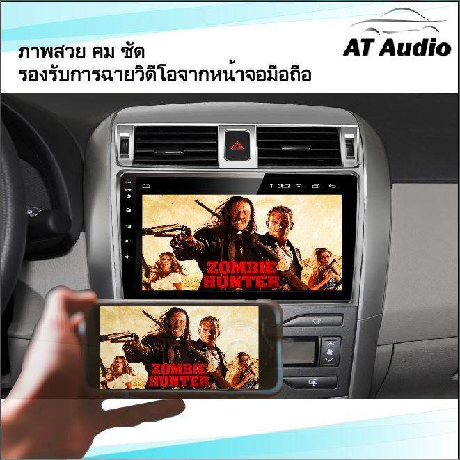 at-audio-หน้ากากวิทยุ-camry-ปี2012-ใช้สำหรับขนาดหน้าจอ-10นิ้ว-พร้อมปลั๊กต่อตรงรุ่น-ซื้อหน้ากากพร้อมจอทุกสเปคแถมฟรีกล้องถอย