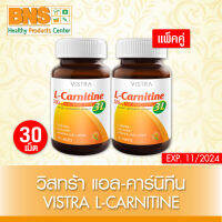 ( แพ็ค 2 ขวด ) VISTRA L-Carnitine plus วิสทร้า แอลคาร์นิทีน พลัส ขนาด 30 เม็ด (ส่งเร็ว)(สินค้าใหม่) (ถูกที่สุด) By BNS