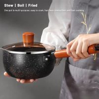 Stone Milk Pot Non-Stick Pan Household Complementary Food Pot Hot Milk Cooking Noodles Soup Pot Induction Cooker