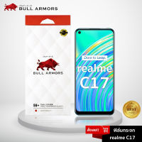 ฟิล์มกระจก Realme C17 (เรียลมี) บูลอาเมอร์ ฟิล์มกันรอยมือถือ 9H+ ติดง่าย สัมผัสลื่น 6.5