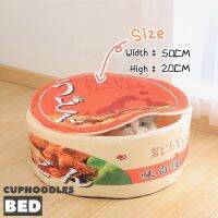ที่นอนรุ่น Cupnoodles Bed byTualekpetsshop