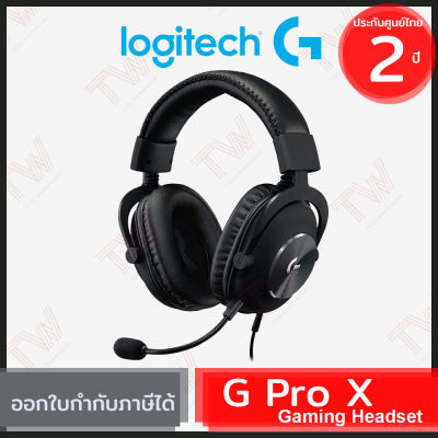 Logitech G Pro X Gaming Headset ประกันศูนย์ 2ปี ของแท้ หูฟังสำหรับเล่นเกม