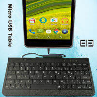 Black Mini Ultra Slim Micro USB Keyboard เหมาะสำหรับ EE Eagleharrier Tabjay 7.85นิ้วแท็บเล็ตคีย์บอร์ดแบบมีสาย