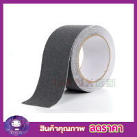 ANTI-SLIP TAPE 50mm x 5M เทปกันลื่น เทปกาวกันลื่น เทปยางกันลื่น เทปทรายกันลื่น เทปกาวกันน้ำกันลื่น เทปกันลื่นพื้น เทปกันลื่นหยาบ สีดำ