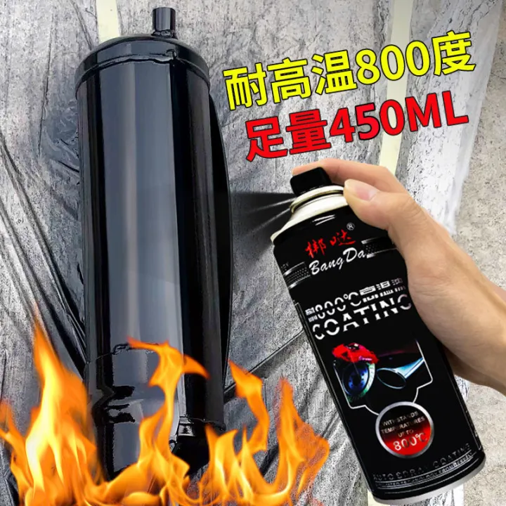 Motorcycle Exhaust Paint Special High Temperature Resistant Spray Paint