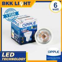 ( Promotion+++) คุ้มที่สุด หลอดไฟ MR16 LED 6W OPPLE รุ่น Ecomax2 ขั้ว GU5.3 36D 220V (ต่อตรง) ราคาดี หลอด ไฟ หลอดไฟตกแต่ง หลอดไฟบ้าน หลอดไฟพลังแดด