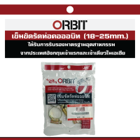 ORBIT เข็มขัดรัดท่อออบิด 18-25MM. (4/1ถุง)