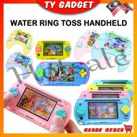 【hot sale】 ▣ B32 Vintage Ring Water Game Machine Challenge Share Childhood Memory Funny Development Toys for Kids