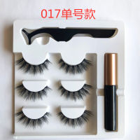 Hand Made 3D Natural Thick Eyelashes Spectacular Volume Makeup Extension 3 Pairs Of Magnetic Magnetic Eyelashes Woman Makeup