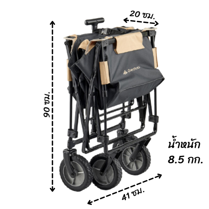 รถลากพับเก็บได้-รับน้ำหนักได้ถึง-50-กิโลกรัม-ความจุ-84-6-ลิตร-รถลากพับได้-รถลากแคมป์ปิ้ง-รถลากของ-รถลากจูง-รถลากใส่ของ-4ล้อ-แคมปิ้ง-ขนของ