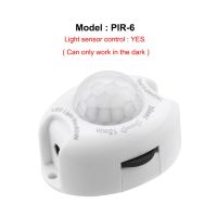 【✆HOT】 ESG MALL Saklar Lampu Sensor จับการเคลื่อนไหว5V 12V 24V แถบไฟ LED PIR ตรวจจับการเคลื่อนไหวเปิดใช้งานอุปกรณ์เสริมสำหรับงานเชื่อมฟรีขาย