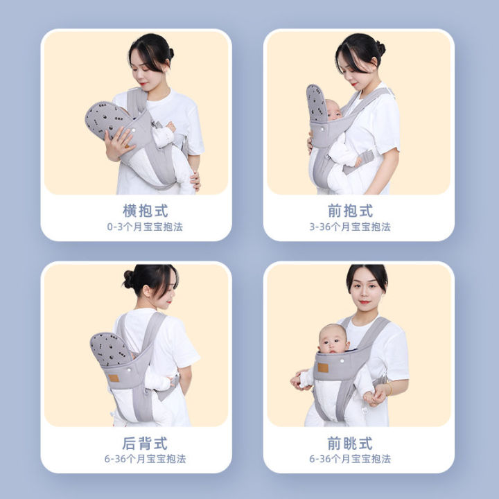 bm-ผ้าห่มห่อเด็กทารกอเนกประสงค์น้ำหนักเบาถือมือฟรีทารกขนส่งทารกด้านหน้าแนวนอนถือได้ง่าย