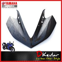 ฝาครอบไฟหน้า R3 ปี15-18 ลายเคฟล่า D-Kevlar Duke Shop ครอบไฟหน้า  YAMAHA R3 อะไหล่แท้เบิกศูนย์ เคฟล่าร์ อะไหล่แต่ง R3  เคฟล่าร์r3 ของแต่งR3 R3แต่ง