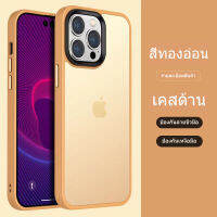 【จัดส่งจากกรุงเทพฯ ประเทศไทย】?? เคสโทรศัพท์สำหรับ Iphone 13 14 12 Pro Max 12 Pro 14 plus  ปุ่มโลหะ แผ่นป้องกันลายนิ้วมือฝ้ากึ่งโปร่งใส