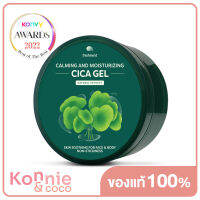 Freshment Calming &amp; Moisturizing Cica Gel 300ml เฟรชเม้นท์ ซูธติ้ง อโลเวร่า บำรุงผิวให้เนียนนุ่มชุ่มชื้น