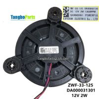 ชิ้นส่วนตู้เย็น DA000031301 ZWF-33-125 2W DC12V 1300RPM พัดลมจอ DC ทำความเย็นตู้เย็นสำหรับ MEILING ตู้เย็น