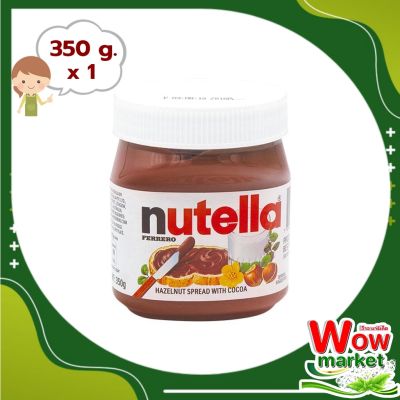 Nutella Hazelnut Spread with Cocoa 350g : นูเทลล่า เฮเซลนัทบดผสมโกโก้ 350 กรัม