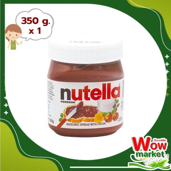 nutella-hazelnut-spread-with-cocoa-350g-นูเทลล่า-เฮเซลนัทบดผสมโกโก้-350-กรัม